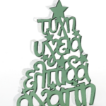 Γούρι Ευχών Plexiglass σε Ζωηρό Πράσινο Χρώμα